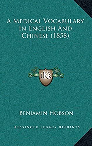 A Medical Vocabulary In English And Chinese (1858)