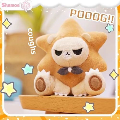 Jouet En Peluche De Petit Lion Luca Mignon Accessoire De Clé En Coton Floral Pour Amateurs De Jeux Vidéo Personnage Populaire