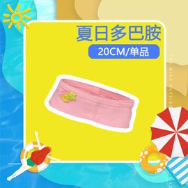 Vêtements De Poupée En Coton Sans Caractéristiques Série Verner De 20cm Pour L'été Vêtements Mignons Pour Jouets En Porcelaine Couleur Rosa Clair