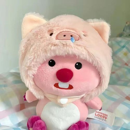 Poupée En Peluche Loopy Cadeau Du Nouvel An Chinois Jouet De Nounours Pour Printemps Casquette De Porc À Snottage De 25 Cm