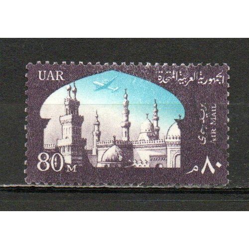 Timbre-Poste D'egypte