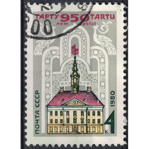 Russie 1980 Urss Oblitéré Used 950ème Anniversaire De La Ville De Tartu En Estonie Su