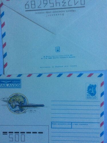 Enveloppe Soviétique Pré-Affranchie (50 K.)