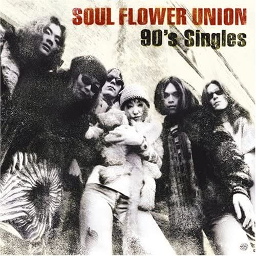 Mangetsu No Yube-90's Singles