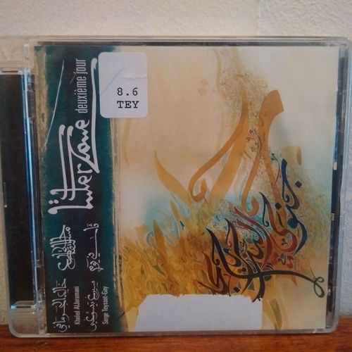 Interzone Deuxieme Jour