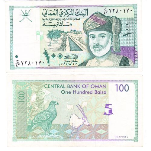 Billet De 100 Baisa (Un Dixième De Rial), Sultanat D'oman, 1995