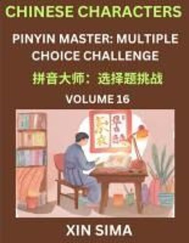 Learn Chinese Characters (Part 16) - Recognize Simplified Chinese Characters From The Given English And Pinyin, Test Series For Easy Chinese And Hsk ... Answer Type Questions (Chinese Edition)