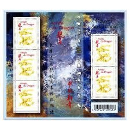 Année Lunaire Chinoise Du Dragon Feuillet 4631 Année 2012 N° 4631 Yvert Et Tellier Luxe (Comprenant 5 Timbres)