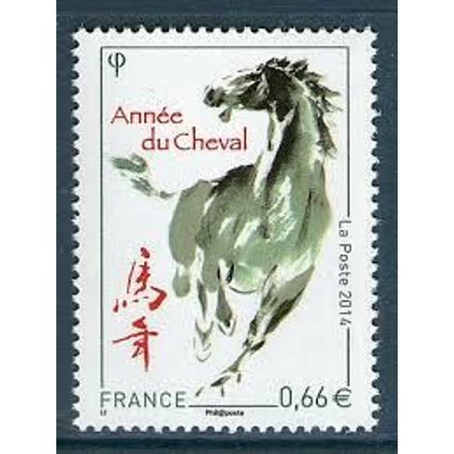 Année Lunaire Chinoise Du Cheval Année 2014 N° 4835 Yvert Et Tellier Luxe