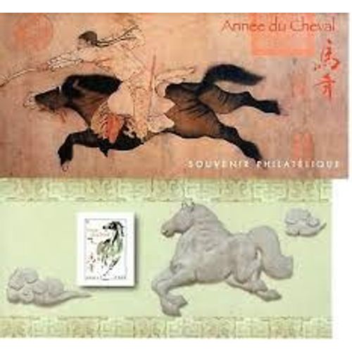 Année Lunaire Chinoise Du Cheval Bloc Souvenir N° 92 Année 2014 N° 4835 Yvert Et Tellier Luxe