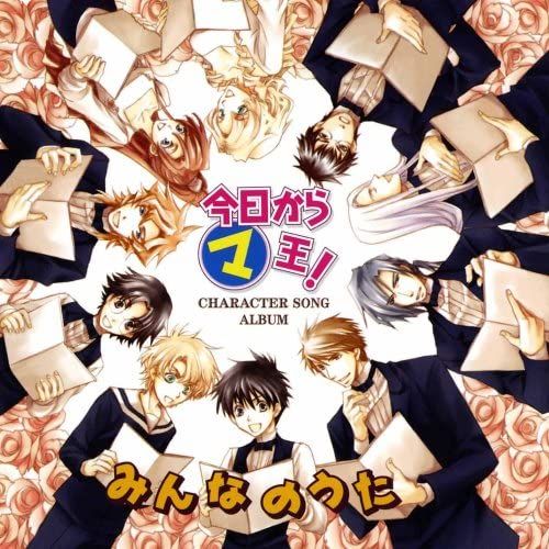 Animation Soundtrack