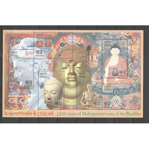 Timbres Feuillet Neuf** Inde 2007