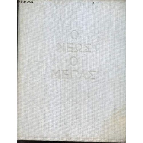 L Ordre Grec - Essai Sur Le Temple Dorique