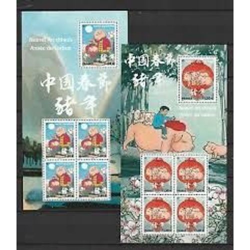 Année Lunaire Chinoise Du Cochon Feuillets 5295 Et 5297 Année 2019 N° 5295 5296 5297 5298 Yvert Et Tellier Luxe (5 Timbres)