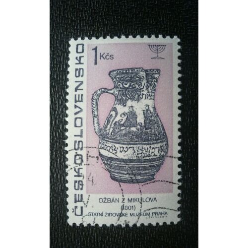 Timbre Tchécoslovaquie (Yt 1571 ) 1967 Mikulov Yug, 1801