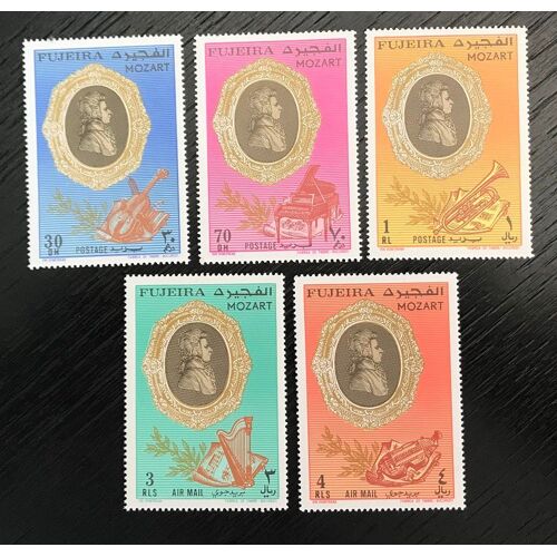 Lot De 5 Timbres Neufs** Fujeira Mozart