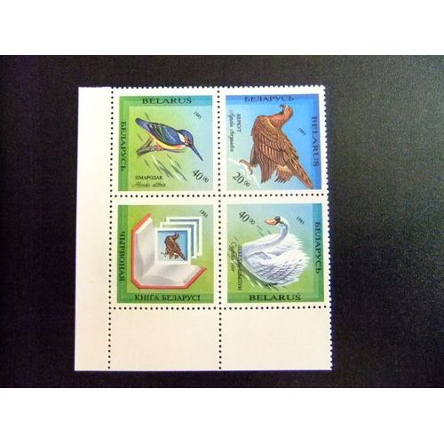 10 Bielorussia Belarus 1994 / Faune Oiseaux Pajaros / Yvert 45 / 47 Mnh