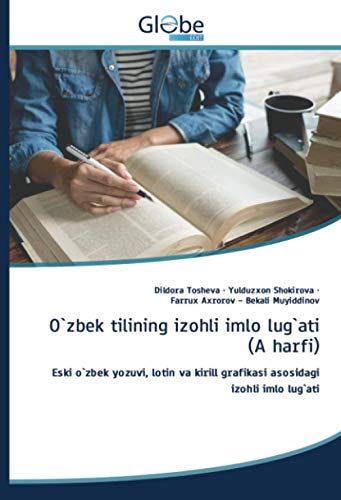 O`Zbek Tilining Izohli Imlo Lug`Ati (A Harfi)