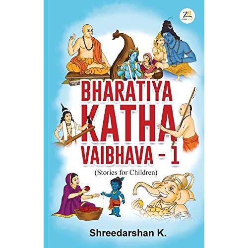 Bharatiya Katha Vaibhava -1