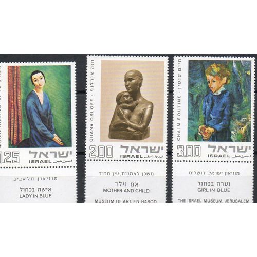 Israël Timbres Musée Israéliens
