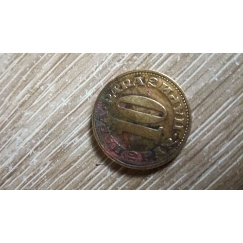 10 Para 1979 Yougoslavie En L Etat Sur Les Photos