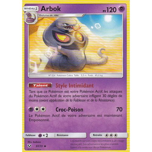 Carte Française Arbok 37/73 Série Légendes Brillantes Pokemon