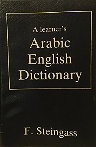 Arabic-English Learner's Dictionary