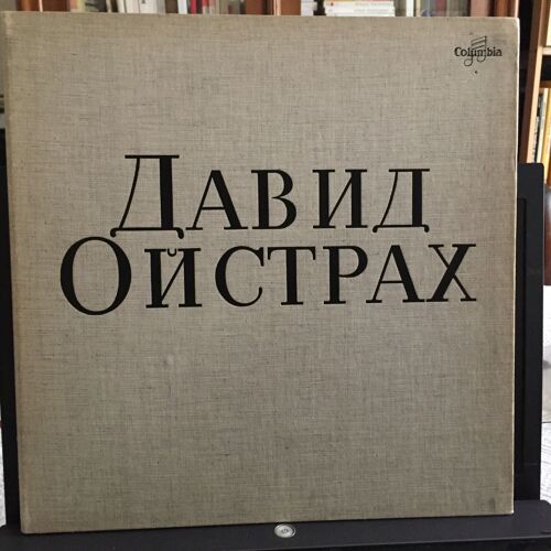 David Oistrakh, Box Compilation, Beethoven, Brahms, Bruchs, Sbélius, Prokofiev, Concerto. Columbia Fcx 30340-30344. 1964