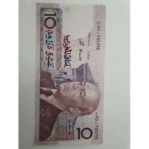 Billet De 10 Dirhams.