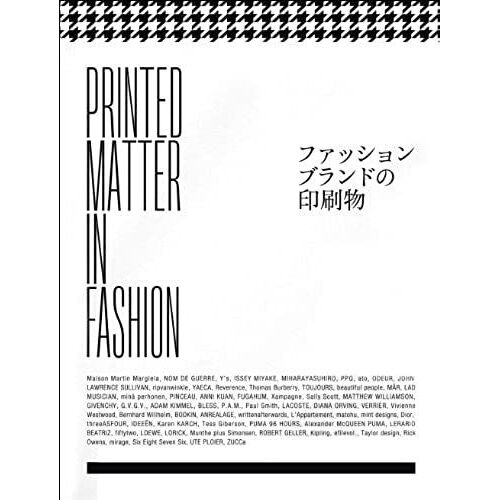 Printed Matter In Fashion