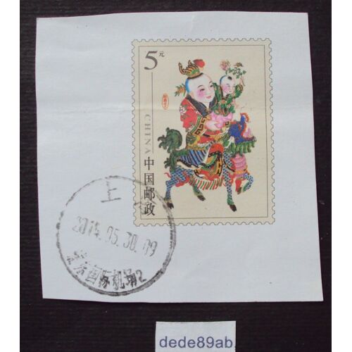 Chine..  (5) Timbre Imprimé Sur Enveloppe Pret À Poster . Oblitéré Cachet Rond De 2014 Used Stamp. 