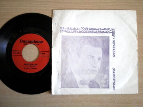 Ya Salima - Youm Narjini ( Moderne Libanais )