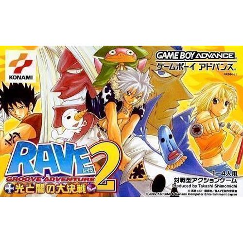 Groove Adventure Rave: Hikari To Yami No Daikessen 2 Game Boy Advance Sp