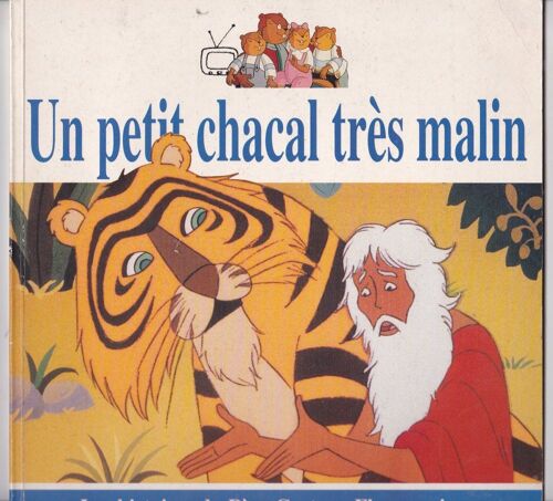 Un Petit Chacal Très Malin 