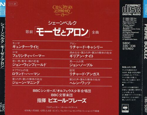 Arnold Schönberg: Moses Und Aron Pierre Boulez Bbc Symphony Orchestra Cbs Japan