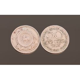 Ceylan 50 Cents 1963 Sup