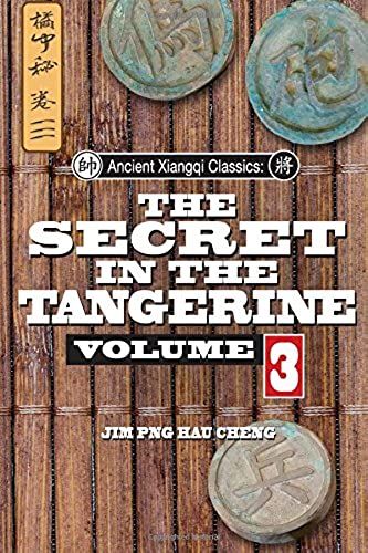 Ancient Xiangqi Classics: Secret In The Tangerine Volume 3