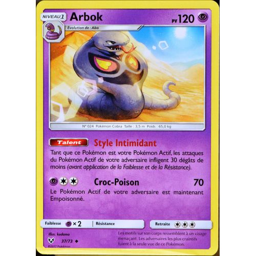 Carte Pokémon 37/73 Arbok 120 Pv Sl3.5 Légendes Brillantes Neuf Fr
