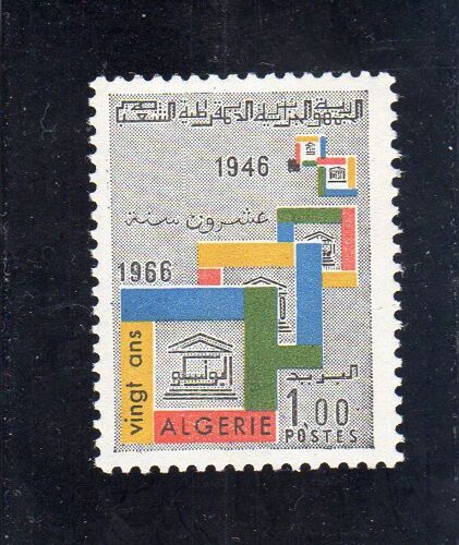 Timbre-Poste D'algérie (20ème Anniversaire De L'unesco)