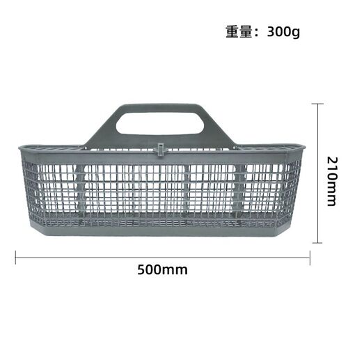 Panier à couverts universel, boîte de rangement pour lave-vaisselle, pièces de rechange, accessoires