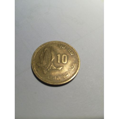 Pièce De 10 Dirham Marocain 1987