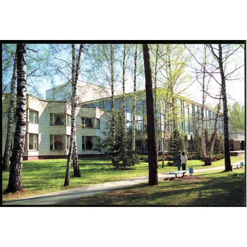 Carte Postale Novosibirsk, House Of Scientists Of Siberian Branch Of The Russian Academy Of Sciences, 1964, (2002)