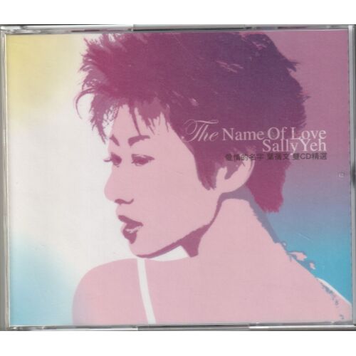 Sally Yeh The Name Of Love Box 2 Cds Import Taiwan