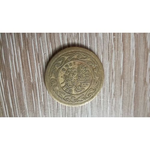 100 Millims Tunisie 1960 En L Etat Sur Les Photos