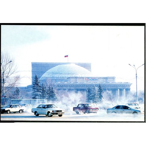 Carte Postale Novosibirsk In Winter, 2002