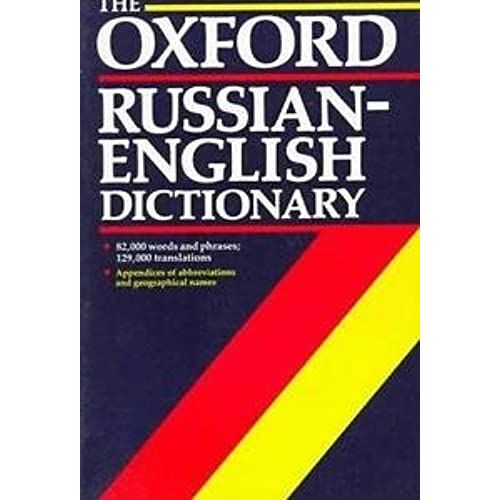 The Oxford Russian-English Dictionary