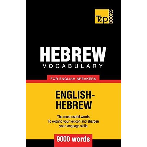 Hebrew Vocabulary For English Speakers - 9000 Words: 143 (American English Collection)