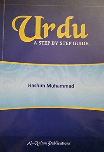 Urdu A Step By Step Guide