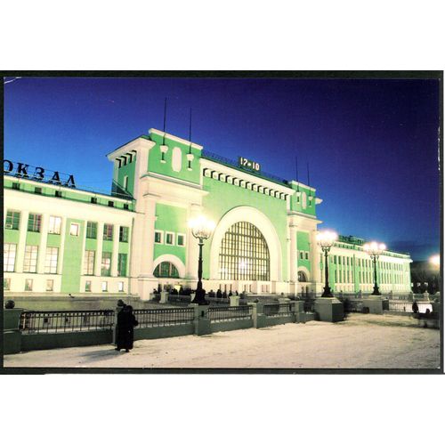 Carte Postale Novosibirsk, Railway Station, "Novosibirsk-Glavny" 1939