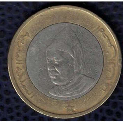 Maroc 1995 Pièce De Monnaie Coin 10 Dirhams